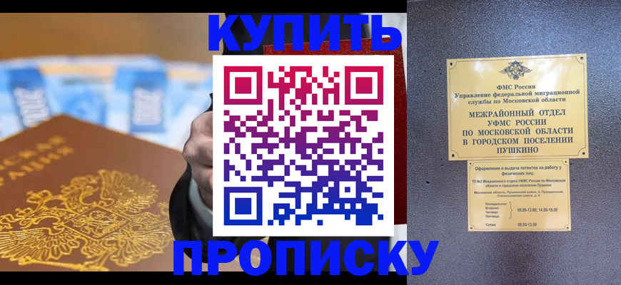 форма 3 в Фурманове